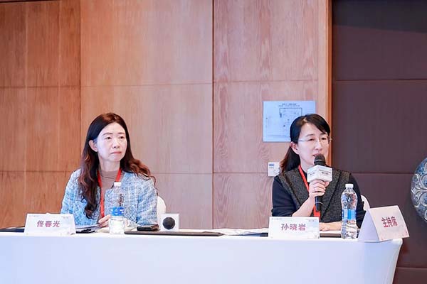 第四届免疫与炎症性皮肤病朝阳会议圆满落幕(图9)