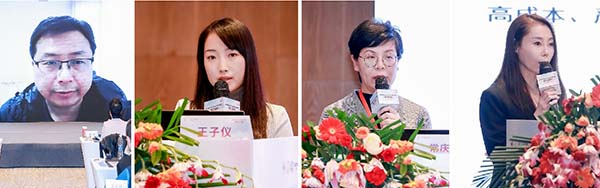 第四届免疫与炎症性皮肤病朝阳会议圆满落幕(图10)