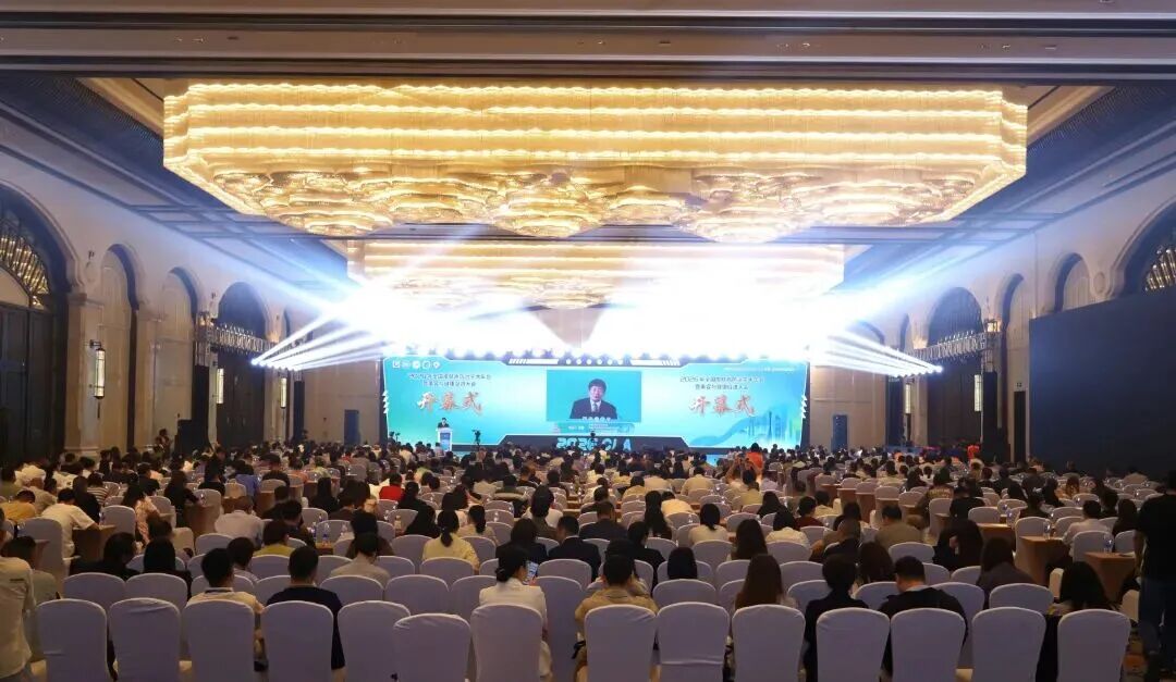 承百年初心使命，促当代医防新程丨2026年全国皮肤病防治学术年会在广州举行 (图1)
