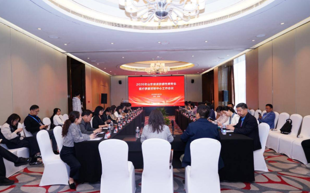 山东省皮肤病性病专业医疗质量控制中心2026年工作会议在济南召开