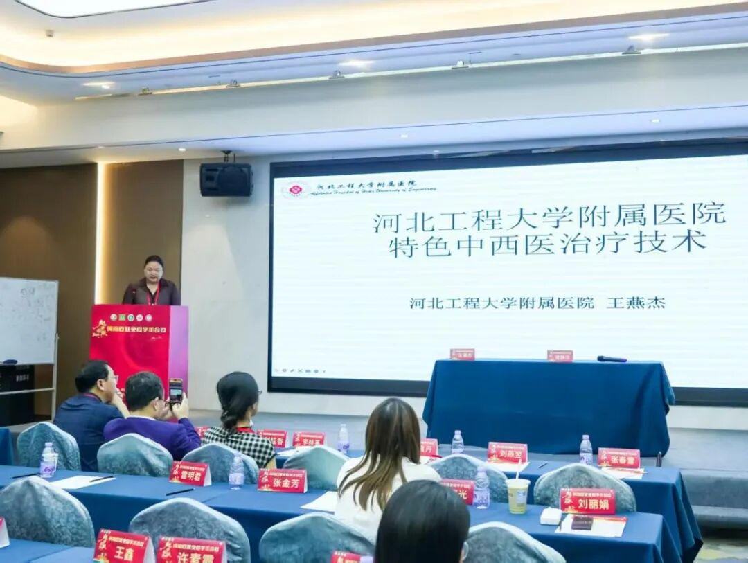 【赵都论肤聚贤才 深耕免疫启新程】2026冀南皮肤免疫学术会议圆满举办(图8)