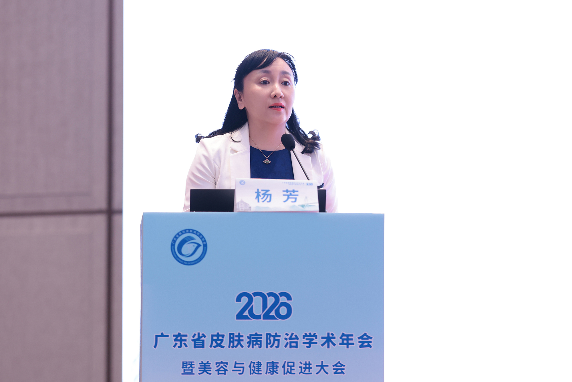 2026年广东省皮肤病防治学术年会暨美容与健康促进大会顺利召开(图3) 2026年广东省皮肤病防治学术年会暨美容与健康促进大会顺利召开(图3)