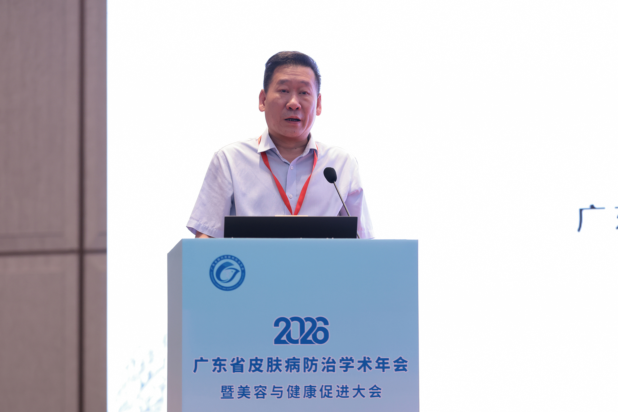 2026年广东省皮肤病防治学术年会暨美容与健康促进大会顺利召开(图4) 2026年广东省皮肤病防治学术年会暨美容与健康促进大会顺利召开(图4)