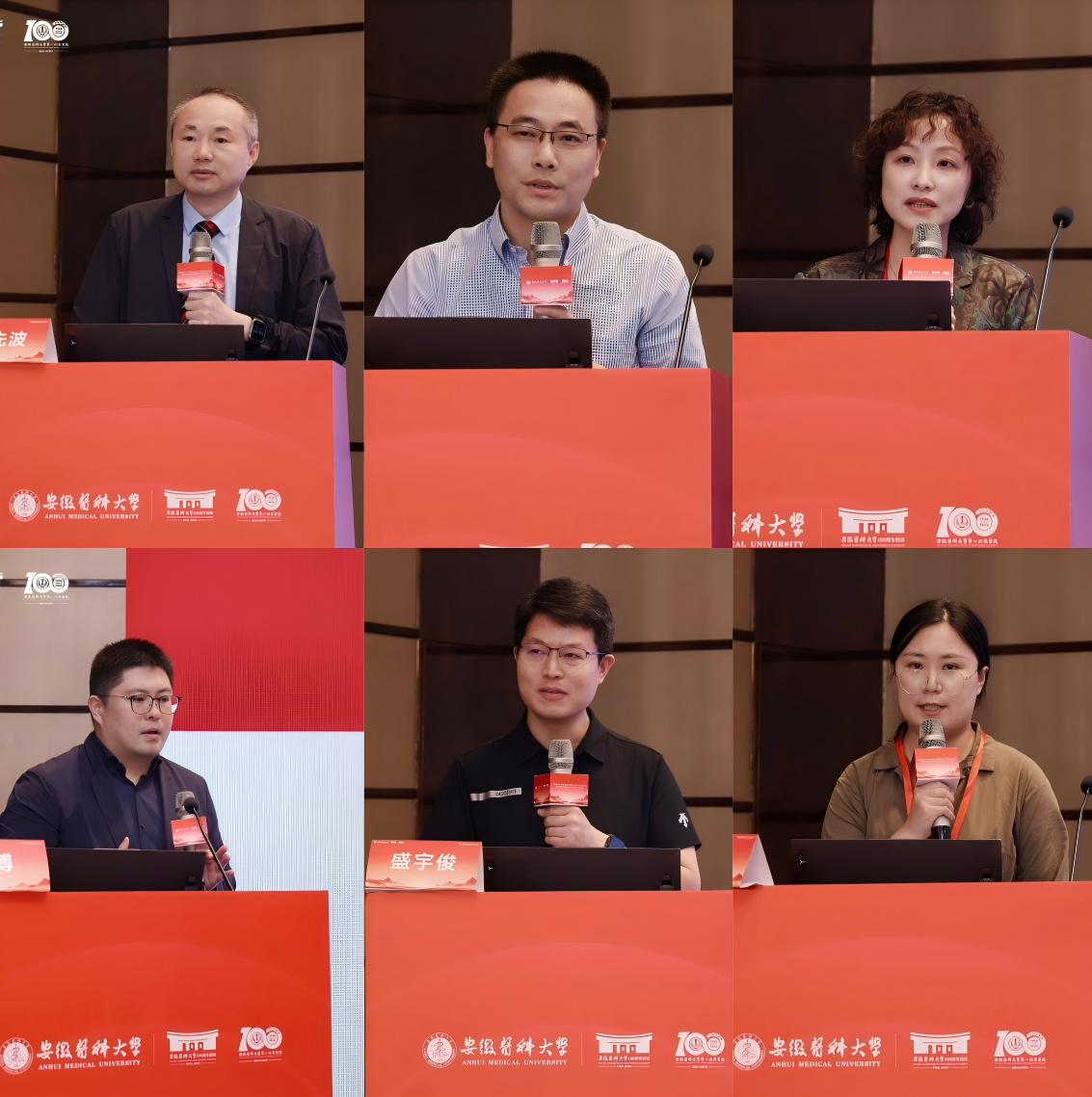 安徽医科大学皮肤病与性病学学科系2026年会暨重点实验室工作会议在合肥隆重召开(图7) 安徽医科大学皮肤病与性病学学科系2026年会暨重点实验室工作会议在合肥隆重召开(图7)