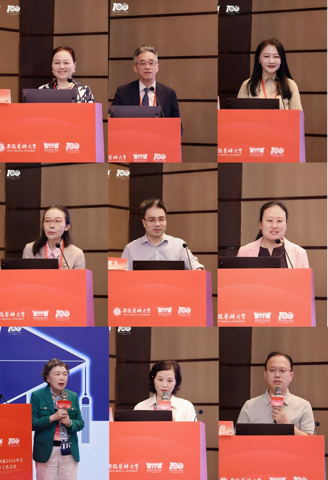安徽医科大学皮肤病与性病学学科系2026年会暨重点实验室工作会议在合肥隆重召开(图6) 安徽医科大学皮肤病与性病学学科系2026年会暨重点实验室工作会议在合肥隆重召开(图6)