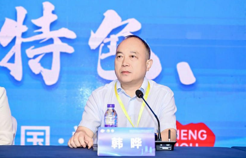2026年中国中医药信息学会中西医结合皮肤病分会第八届学术年会中西医结合诊疗暨医学美容大会顺利举办(图2) 2026年中国中医药信息学会中西医结合皮肤病分会第八届学术年会中西医结合诊疗暨医学美容大会顺利举办(图2)
