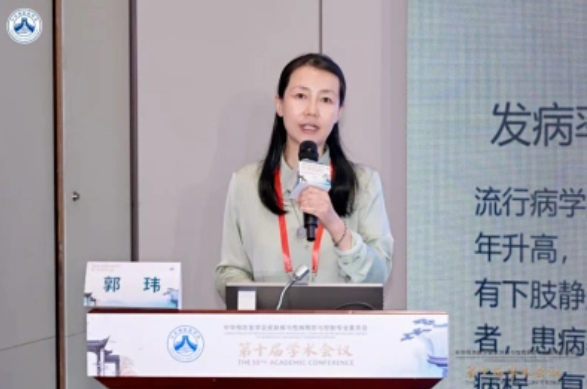中华预防医学会皮肤病与性病专委会第十届学术会议圆满召开(图2)
