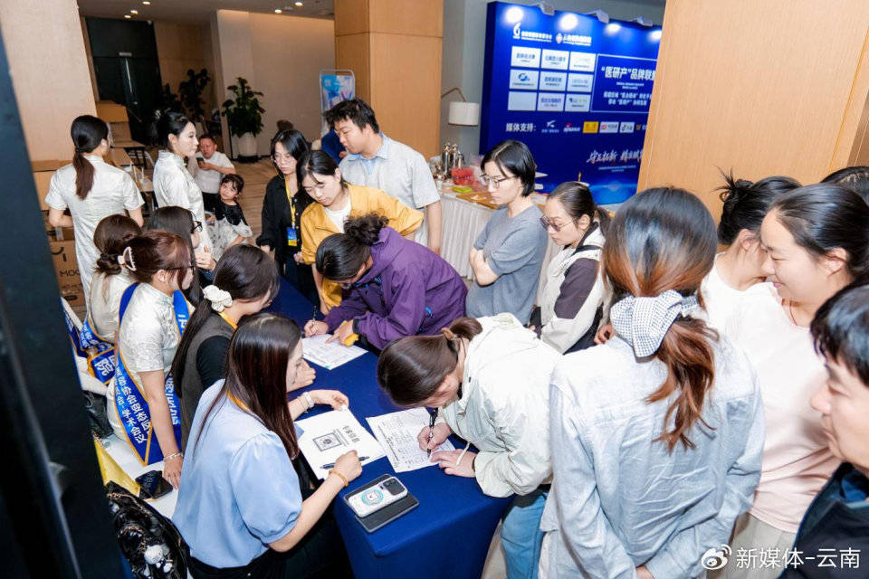 守正拓新・精准赋能—— 构建云南变态反应与敏感肌规范化诊疗新体系 (图2)