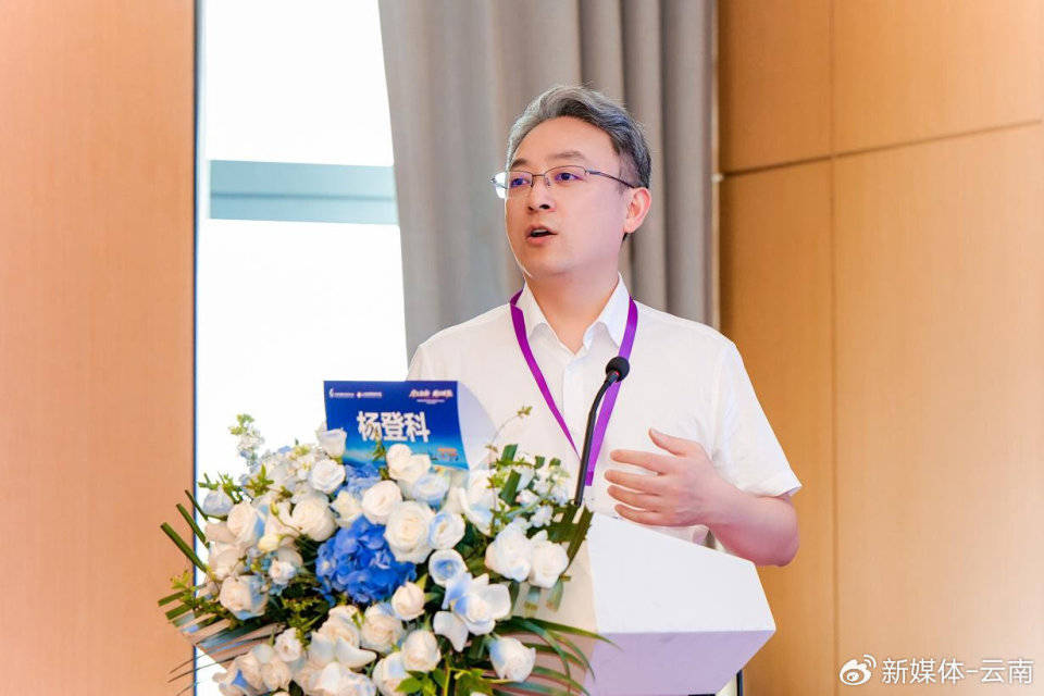守正拓新・精准赋能—— 构建云南变态反应与敏感肌规范化诊疗新体系 (图17)
