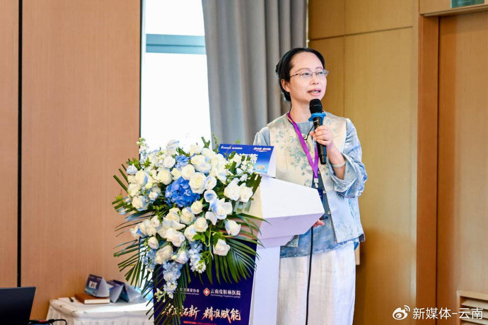 守正拓新・精准赋能—— 构建云南变态反应与敏感肌规范化诊疗新体系 (图16)