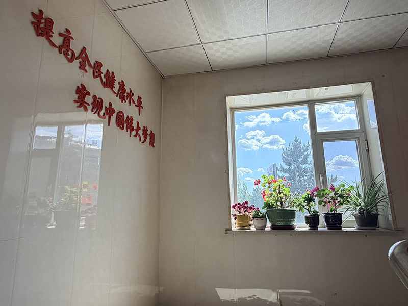 延吉市如何选择合适的皮肤类疾病诊疗场所(图1) 延吉市如何选择合适的皮肤类疾病诊疗场所(图1)