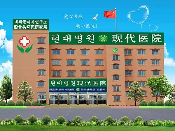 延吉市如何选择合适的皮肤类疾病诊疗场所(图2) 延吉市如何选择合适的皮肤类疾病诊疗场所(图2)