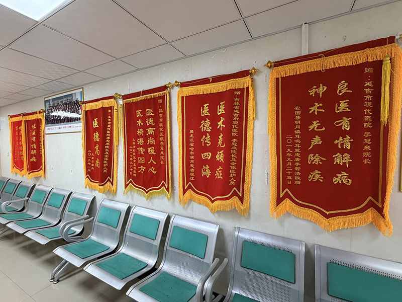 延吉市如何选择合适的皮肤类疾病诊疗场所(图3) 延吉市如何选择合适的皮肤类疾病诊疗场所(图3)