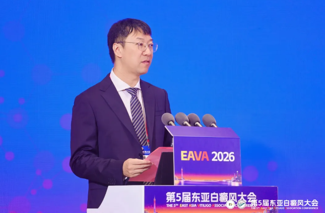 第五届东亚白癜风大会(EAVA 2026)在广州白云国际会议中心隆重召开(图1) 第五届东亚白癜风大会(EAVA 2026)在广州白云国际会议中心隆重召开(图1)