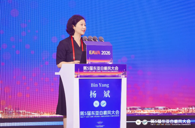 第五届东亚白癜风大会(EAVA 2026)在广州白云国际会议中心隆重召开(图2) 第五届东亚白癜风大会(EAVA 2026)在广州白云国际会议中心隆重召开(图2)