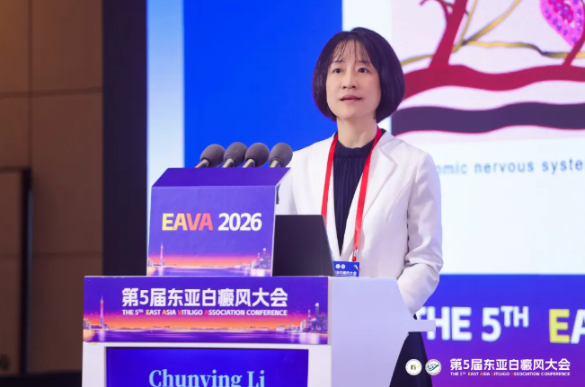 第五届东亚白癜风大会(EAVA 2026)在广州白云国际会议中心隆重召开(图5) 第五届东亚白癜风大会(EAVA 2026)在广州白云国际会议中心隆重召开(图5)