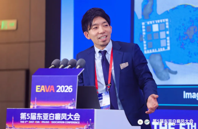 第五届东亚白癜风大会(EAVA 2026)在广州白云国际会议中心隆重召开(图9) 第五届东亚白癜风大会(EAVA 2026)在广州白云国际会议中心隆重召开(图9)