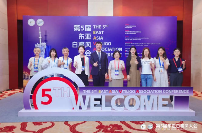 第五届东亚白癜风大会(EAVA 2026)在广州白云国际会议中心隆重召开(图12) 第五届东亚白癜风大会(EAVA 2026)在广州白云国际会议中心隆重召开(图12)